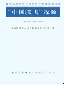 国产理论免费,引领时代发展的智慧之光